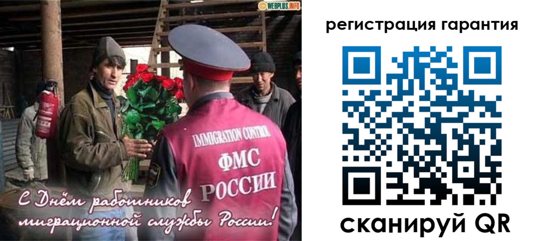 регистрация в Шумихе